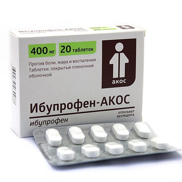 Ибупрофен-Акос Таб.П/П/О 400мг №20 Купить В Интернет-Аптеке «Алоэ.