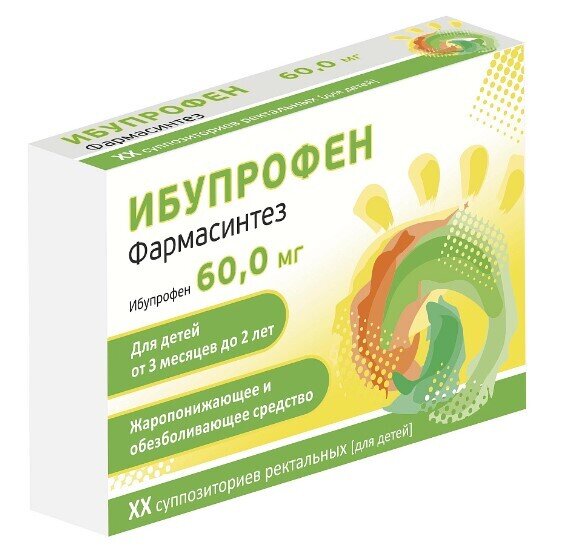 Ибупрофен Фармасинтез супп. рект. д/дет. 60мг №10