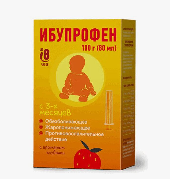 Ибупрофен сусп. д/приема внутрь клубника д/дет. 100мг/5мл 100мл в Телмана