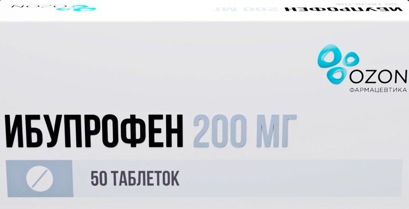 Ибупрофен таб. п.о. 200мг №50