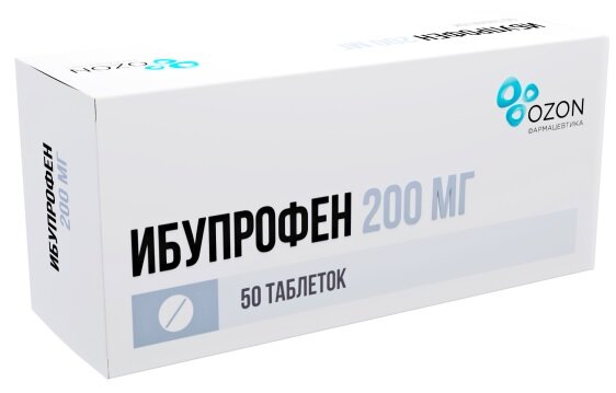 Ибупрофен таб. п.о. 200мг №50