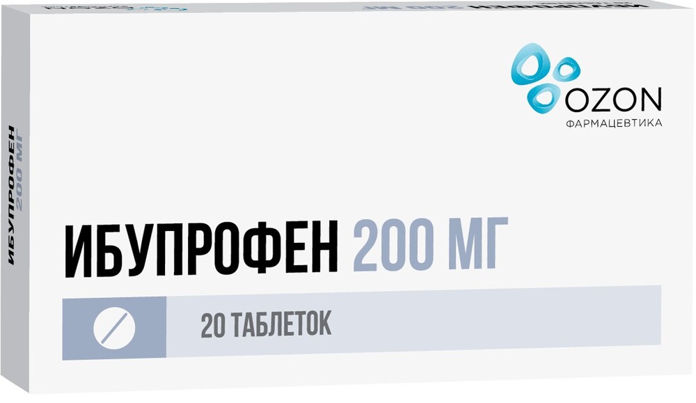 Ибупрофен таб. п/п/о 200мг №20