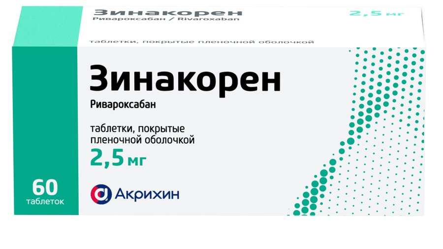 Зинакорен таб. п/п/о 2,5мг №60