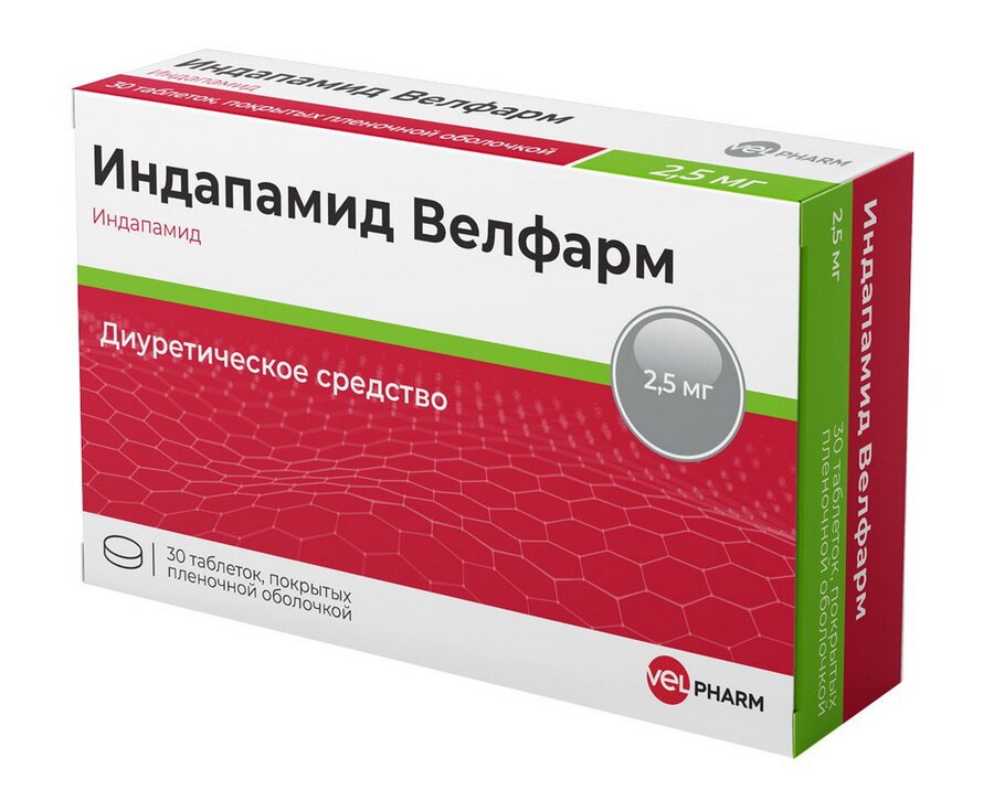 Индапамид Велфарм таб. п/п/о 2,5 мг №30