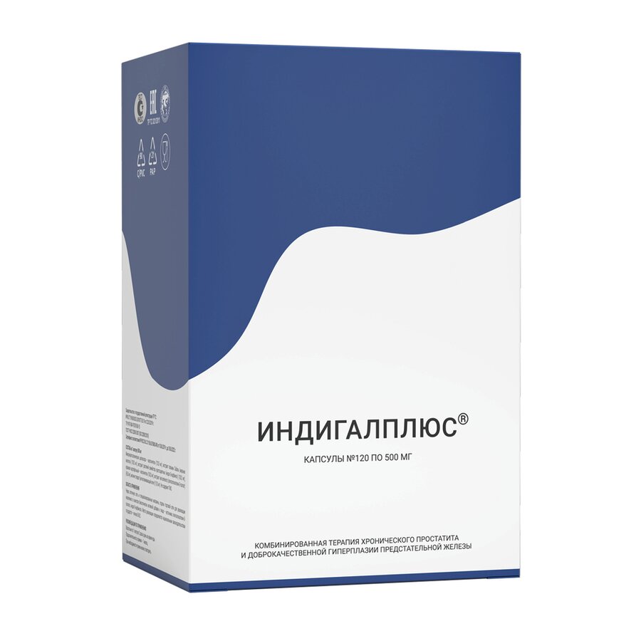 Индигал-плюс капс. 500мг №120 в Воронеже