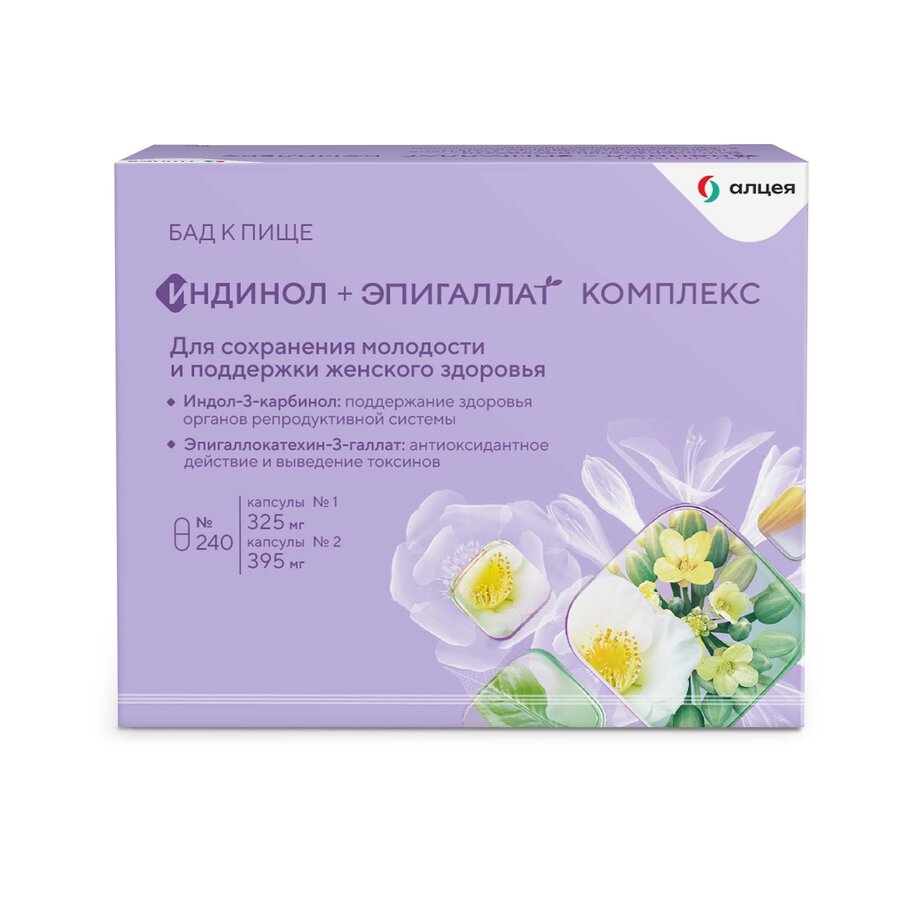 Индинол + Эпигаллат комплекс капс. №120+№120
