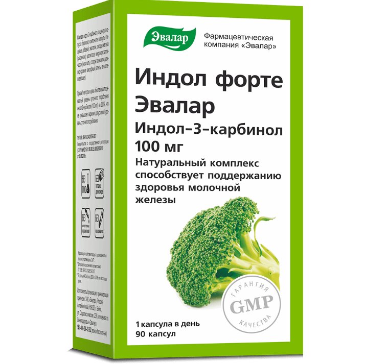 Индол форте капс. №90
