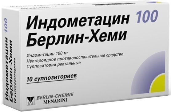 Индометацин-Берлин-Хеми супп. рект. 100мг №10 в Медведово
