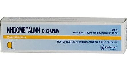 Индометацин-Софарма мазь 10% 40г в Санкт-Петербурге и области