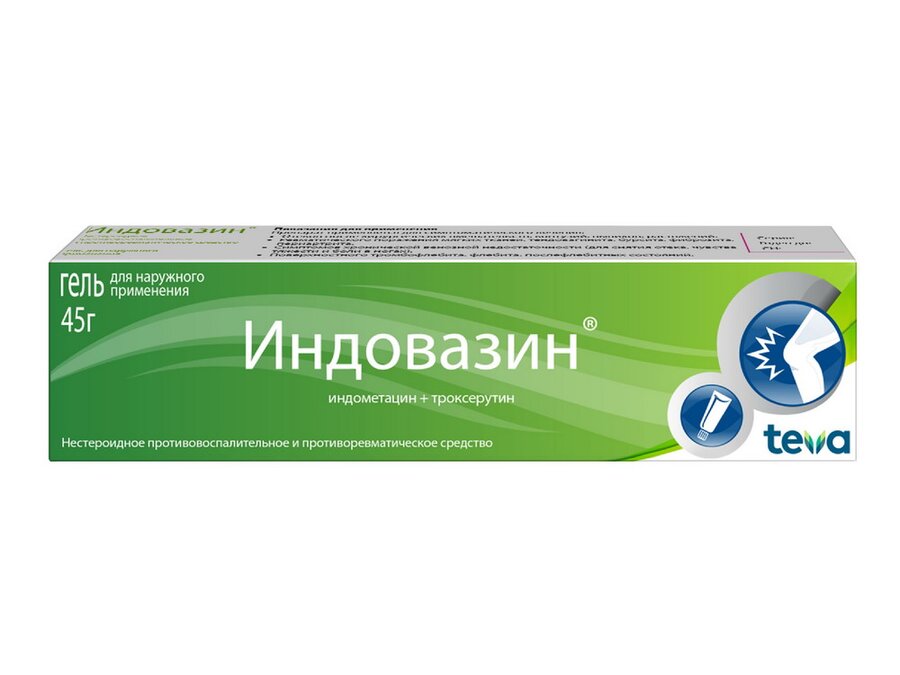 Индовазин гель 45г в Воронеже