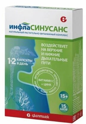 Инфласинусанс капс. №15 в Енском