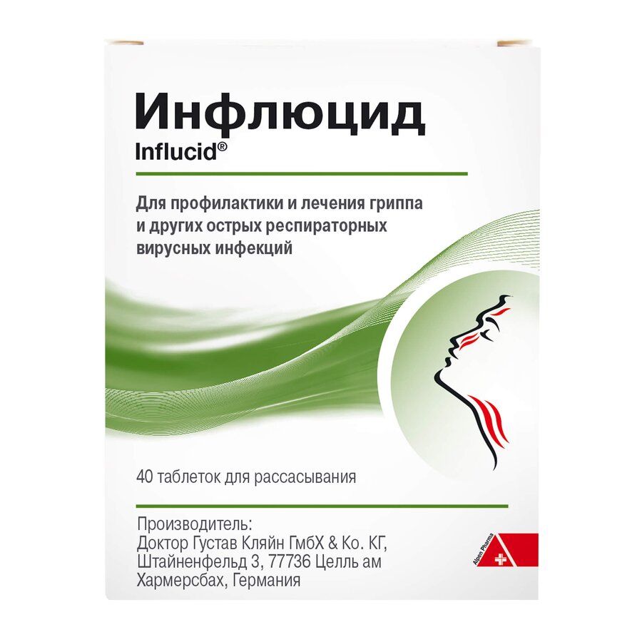 Инфлюцид таб. д/рас. гомеопат. №40