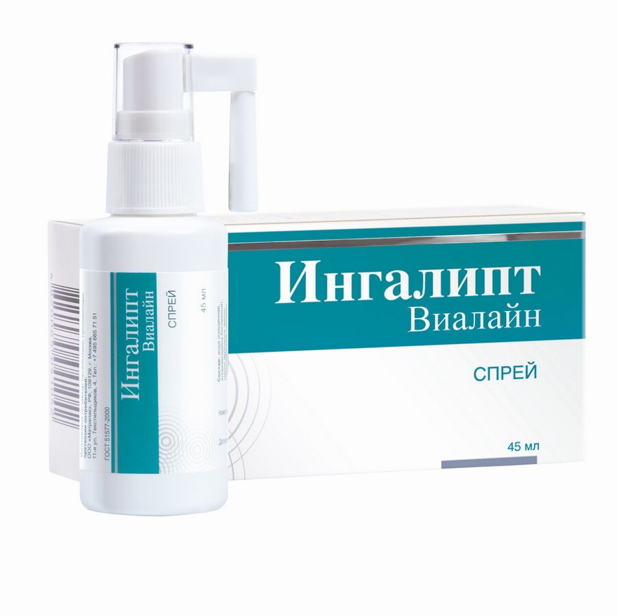Ингалипт Спрей Д/Горла 45мл Купить В Интернет-Аптеке «Алоэ.