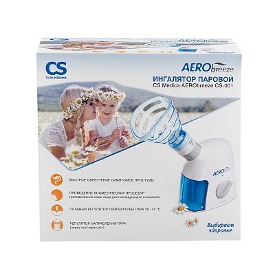 Ингалятор паровой CS Medica AERObreeze CS-001