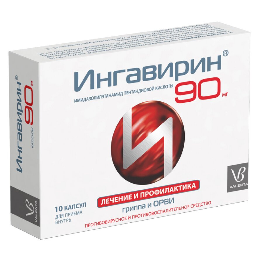 Ингавирин капс. 90мг №10 в Медведово