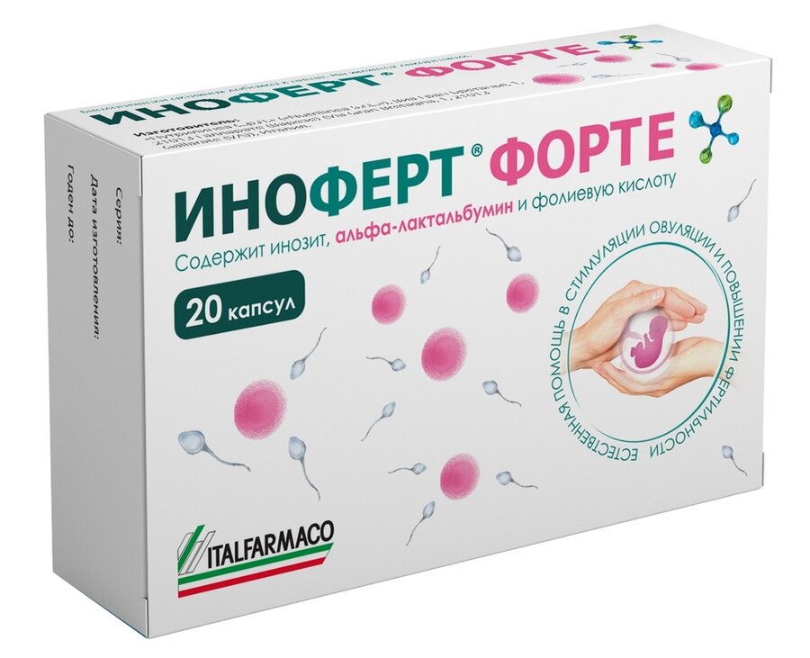 Иноферт форте капс. №20 в Воронеже
