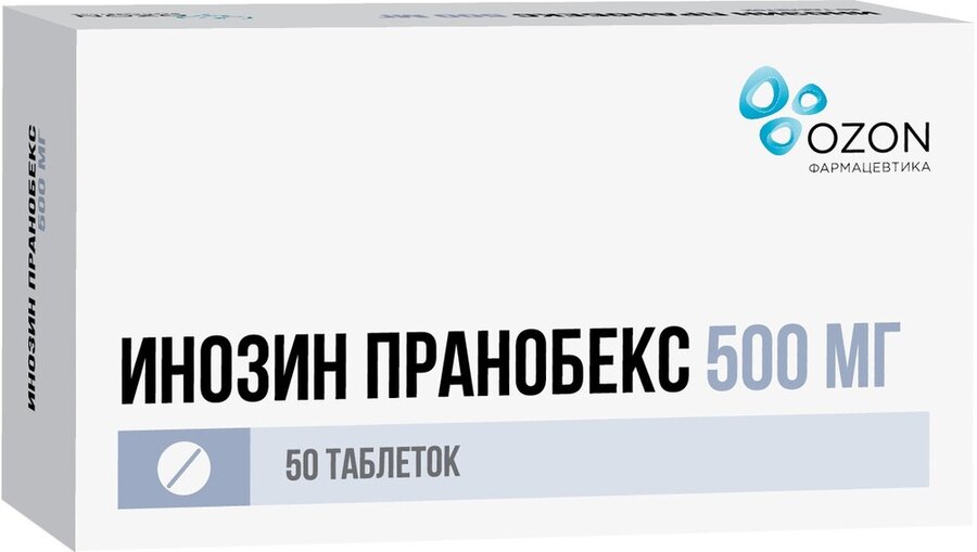 Инозин Пранобекс таб. 500мг №50