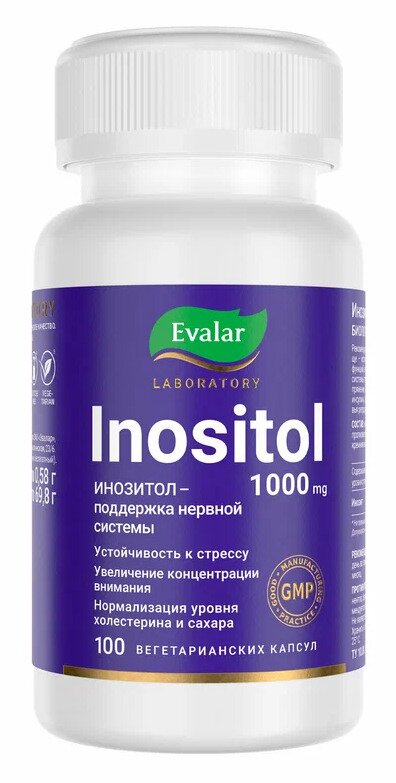 Эвалар Лаб Инозитол капс. №100