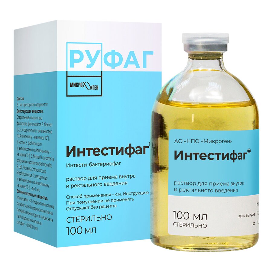 Интестифаг р-р д/приема внутрь и ректального введ. 100мл в Медведово