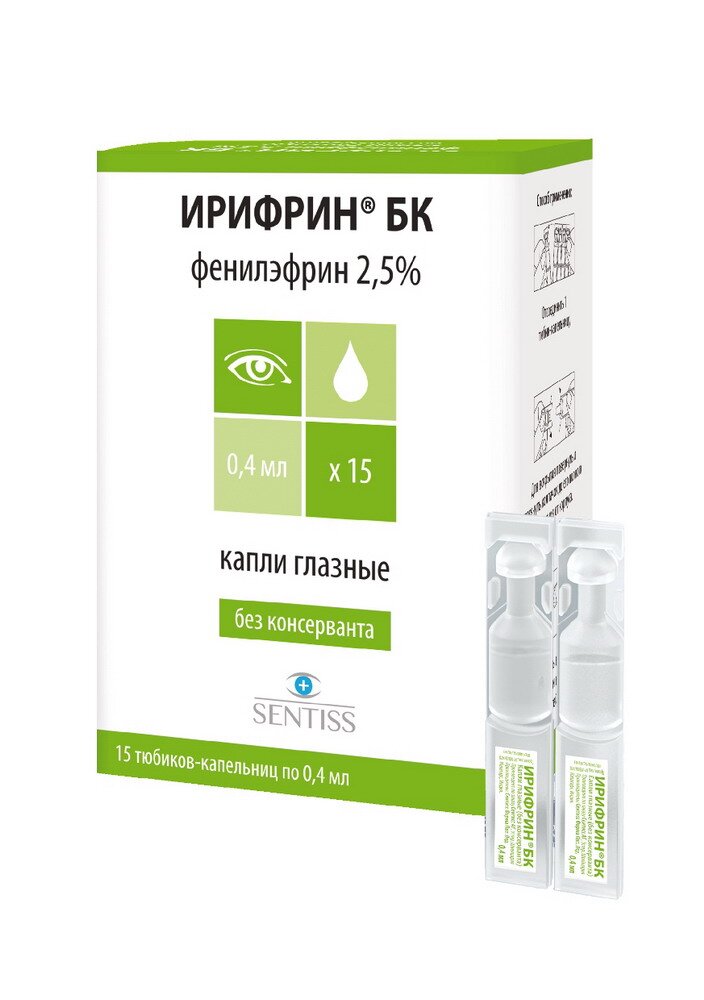 Ирифрин БК гл. капли 2.5% 0.4мл тюб/кап. №15