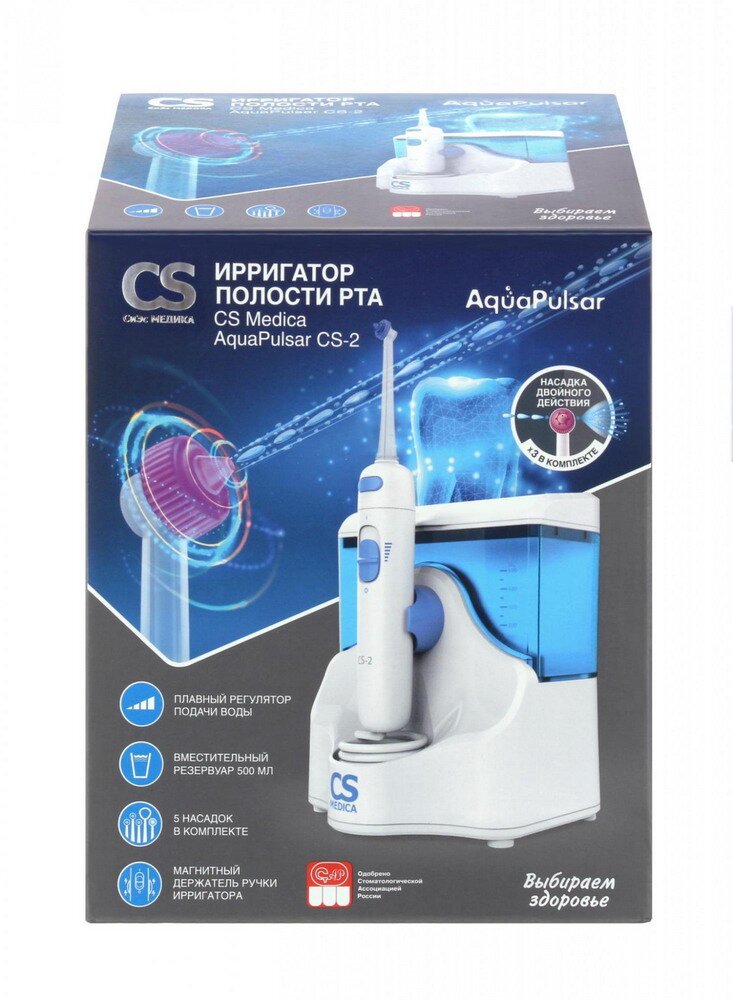 Ирригатор полости рта CS Medika Aqua Pulsar СS-2
