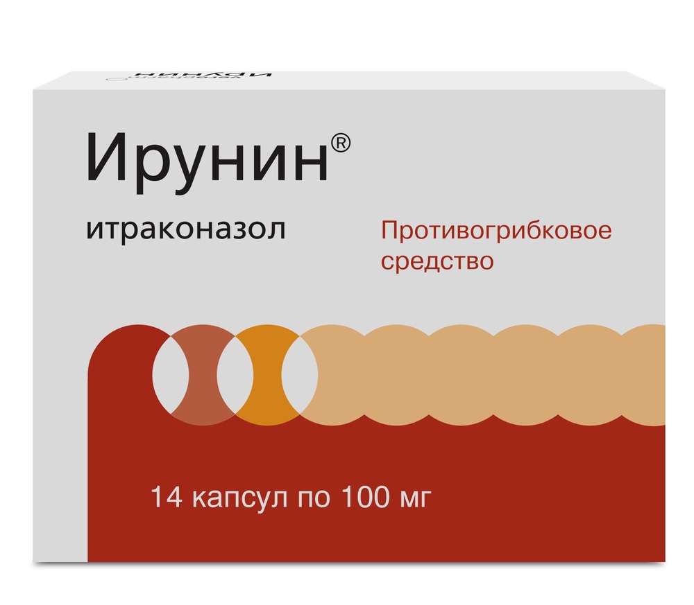 Ирунин капс. 100мг №14