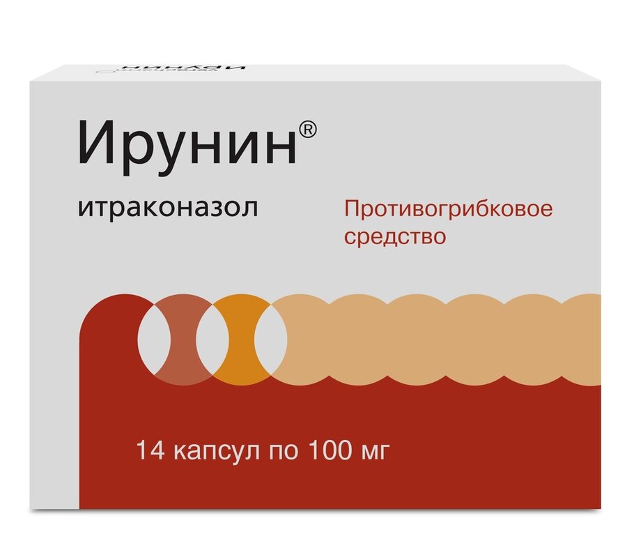Ирунин капс. 100мг №14