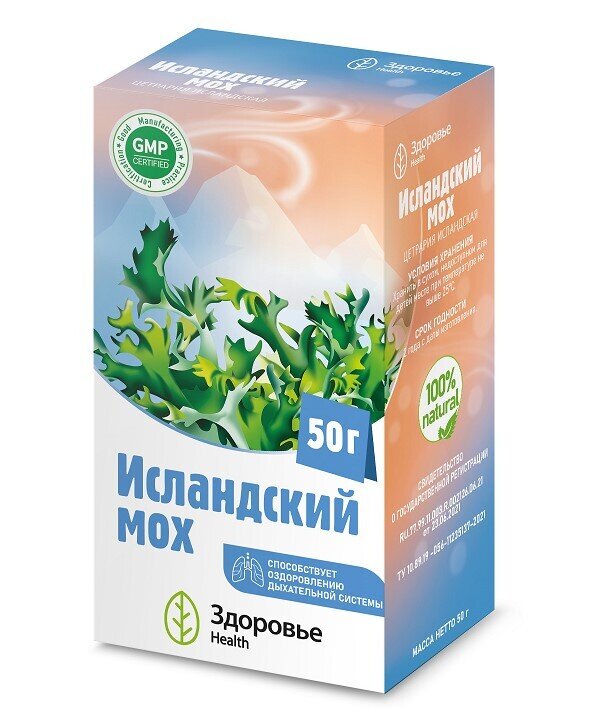 Исландский мох 50г