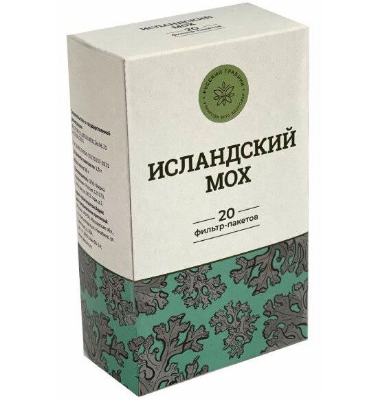 Исландский мох ф/пак. 1.5г №20