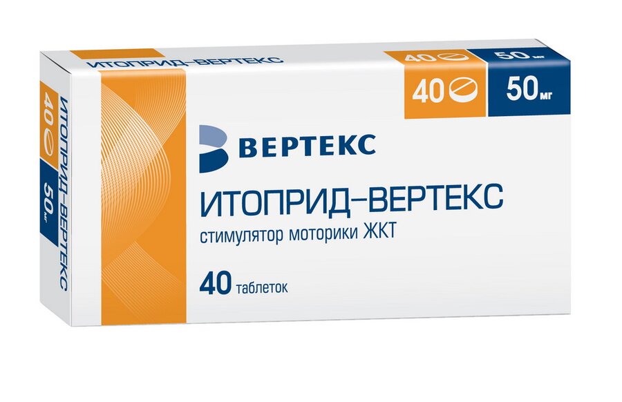 Итоприд-Вертекс таб. п/п/о 50мг №40 в Воронеже