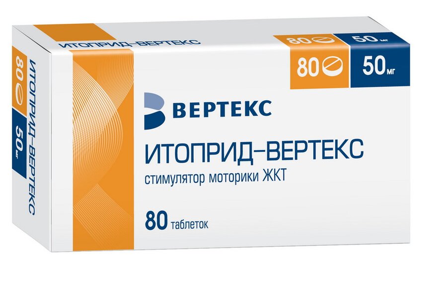 Итоприд-Вертекс таб. п/п/о 50мг №80