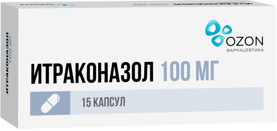 Итраконазол капс. 100мг №15