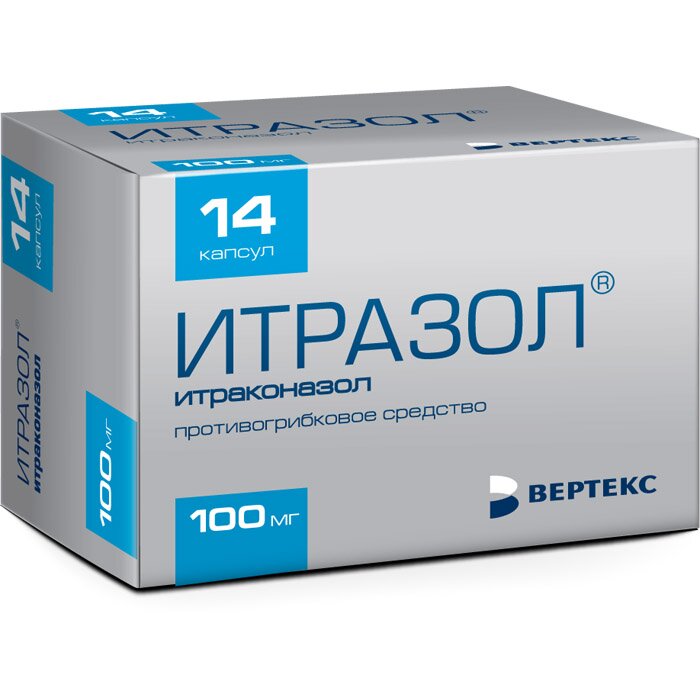 Итразол капс. 100мг №14