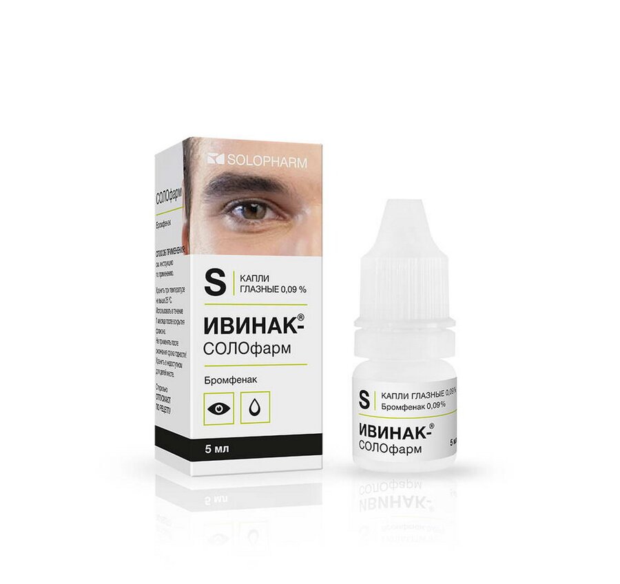 Ивинак-Солофарм капли гл. 0,9мг/мл 5мл