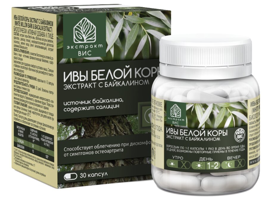 Ивы белой экстр. с байкалином капс. №30