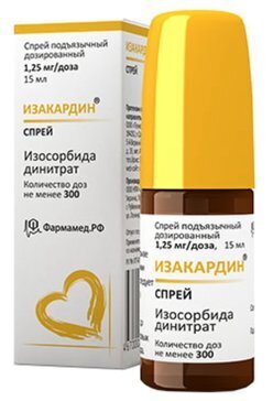 Изакардин спрей подъязычн. 1.25мг/доза 15мл