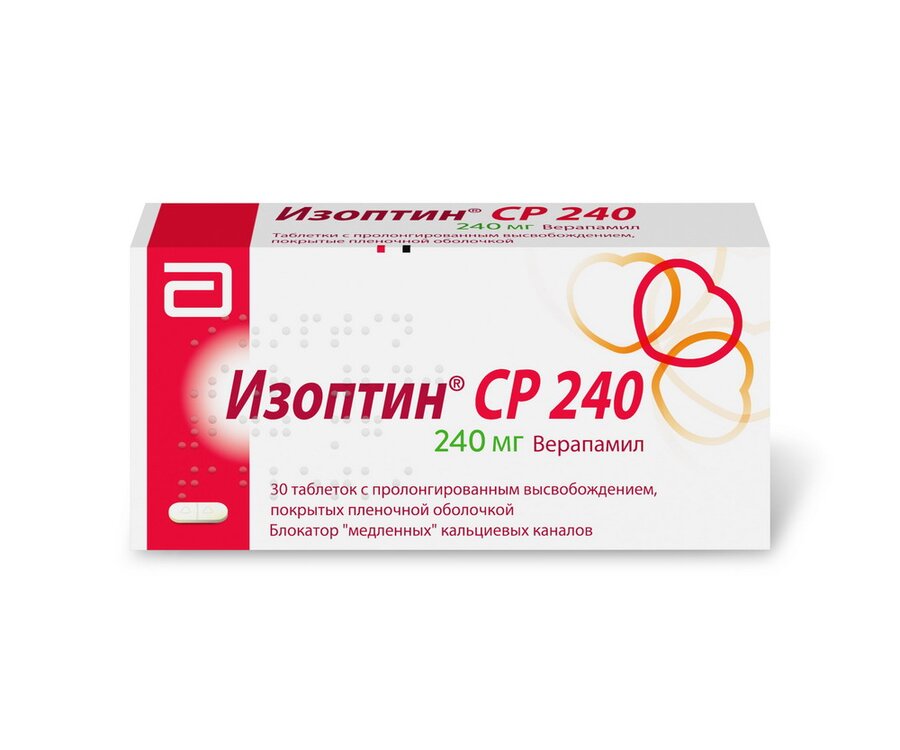 Изоптин СР таб. пролонг. п/о 240мг №30 в Барнауле