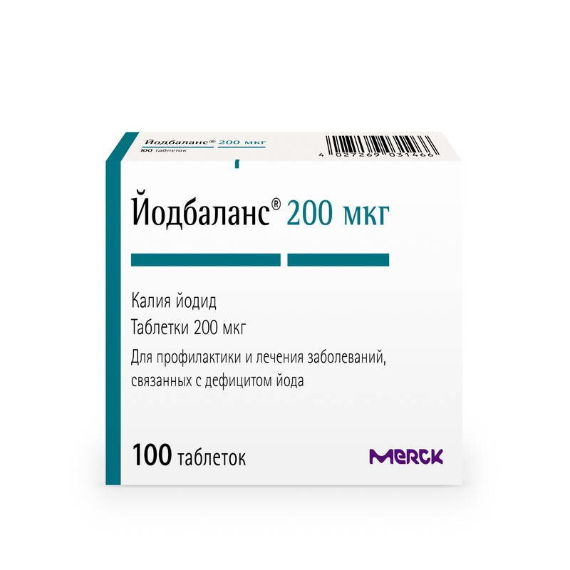 Йодбаланс 200 таб. №100