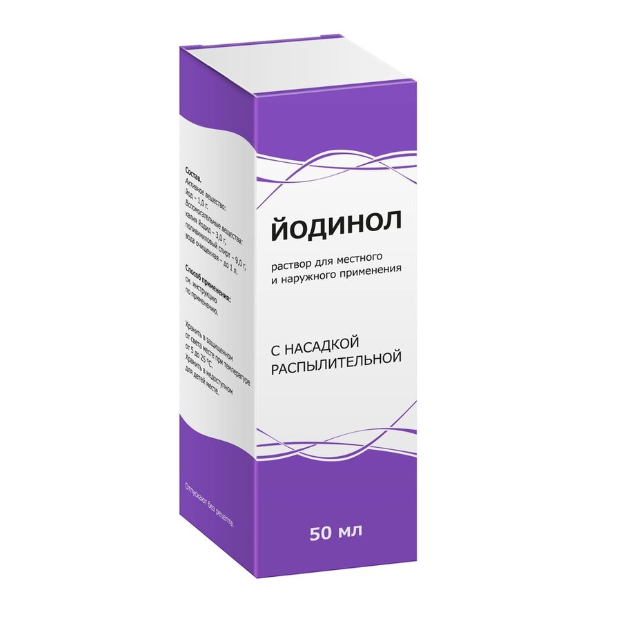 Йодинол р-р мест/наруж 50мл ПК + насадк-расп