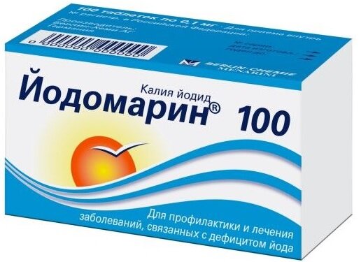 Йодомарин 100 таб. №100