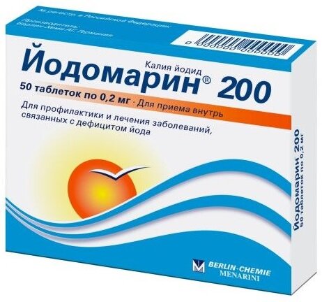 Йодомарин 200 таб. №50