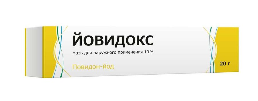 Йовидокс мазь д/наруж. прим. 10% 20г.
