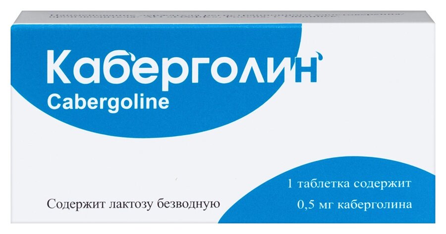 Каберголин таб. 0,5мг №8