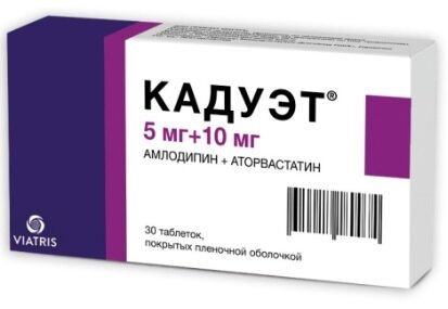 Кадуэт таб. п.о 5мг+10мг №30 в Санкт-Петербурге и области