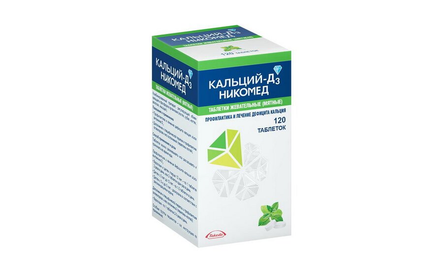 Кальций Д3 Никомед таб. жеват. Мята №120