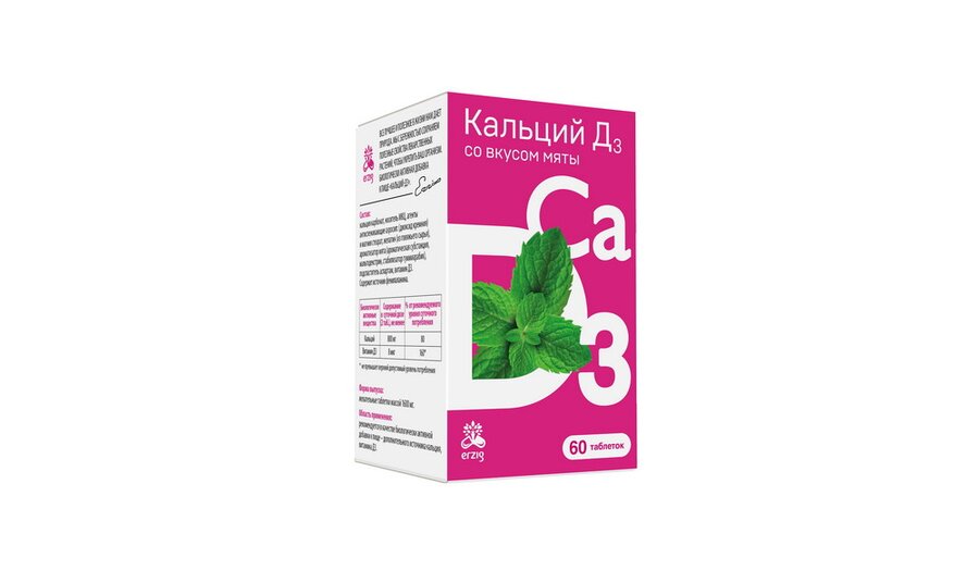 Кальций Д3 таб. жев. мята №60