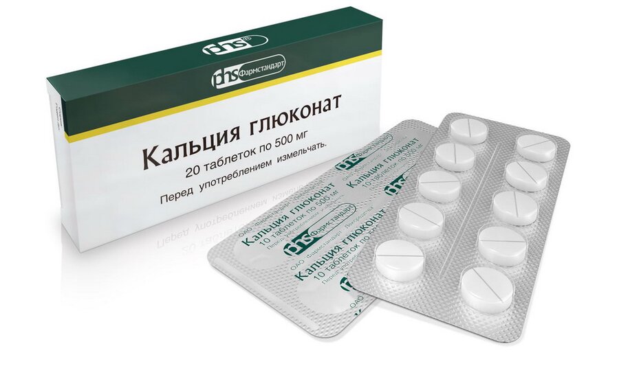 Кальция глюконат таб. 500мг №20