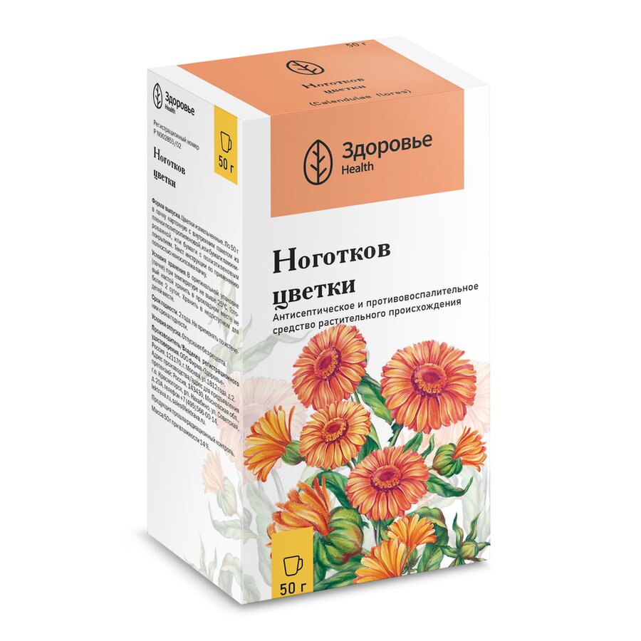 Календула (Ноготки) цветки Здоровье 50г