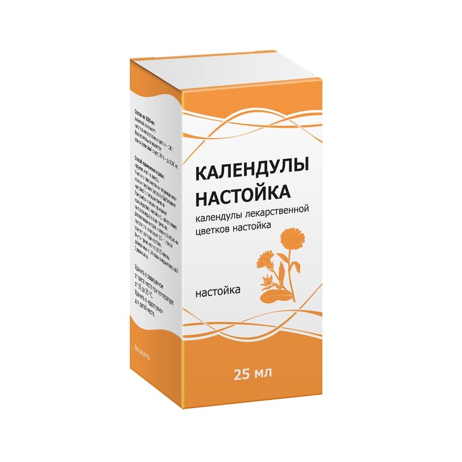 Календулы Настойка 25мл По Цене 50 Рублей Купить В Интернет-Аптеке.