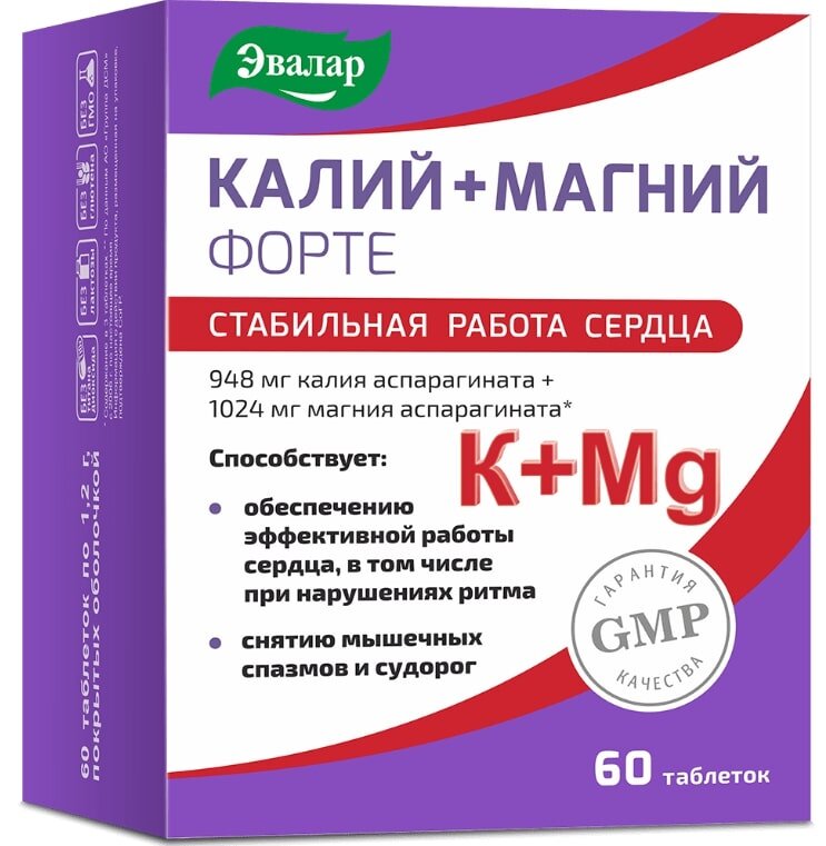 Калий + Магний Форте таб. п/о №60 в Санкт-Петербурге и области